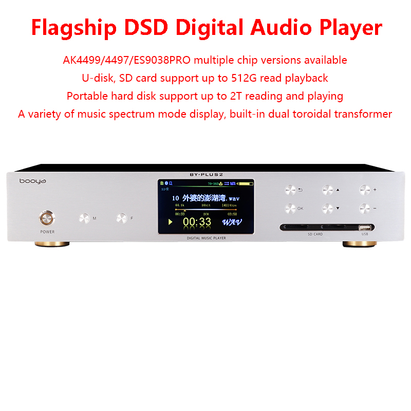 Audio Music By - Dual ES9038PRO lettore Audio digitale DSD256