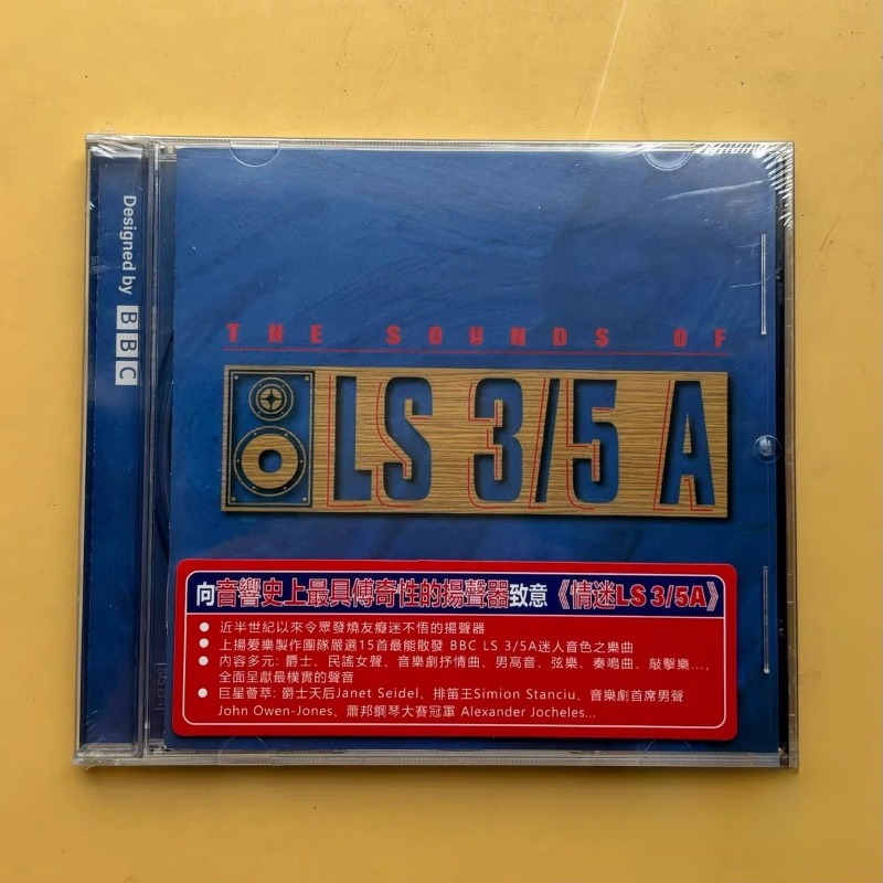 Audio Music By - Fascinated By LS 3/5A Collezione di