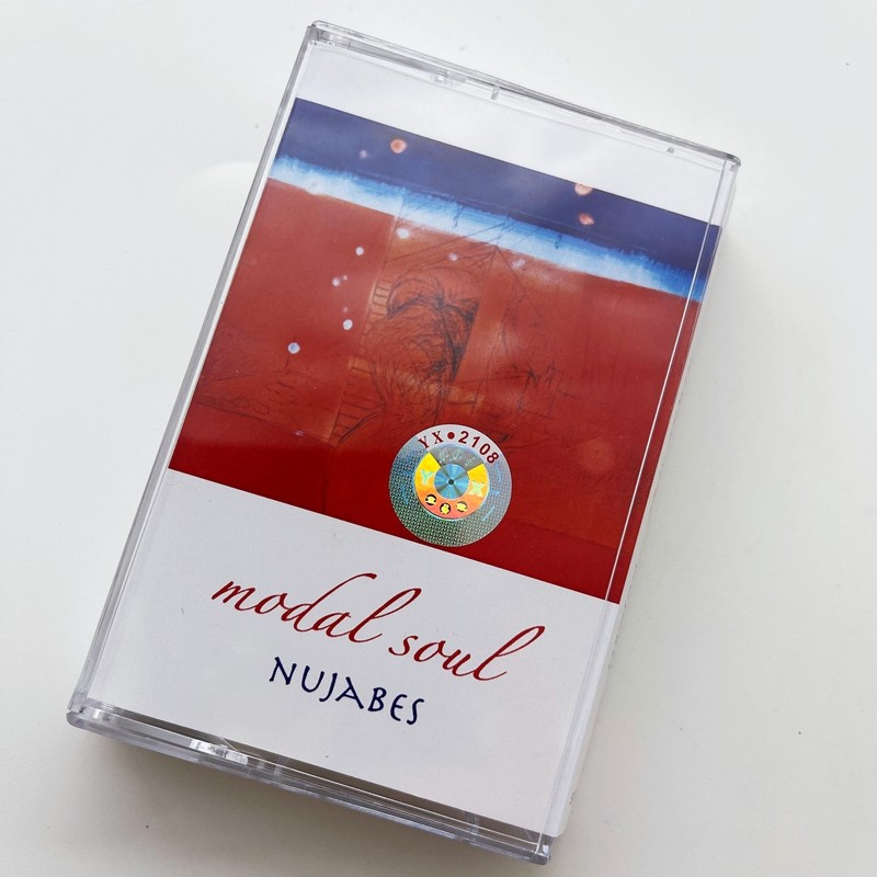 Audio Music Lyrics - Cassetta Audio in Stile Inglese Non