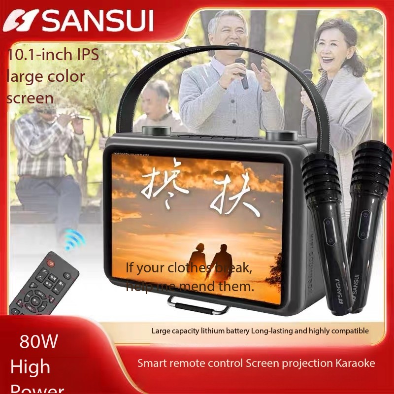 Audio Music Lyrics - Nuovo Sansui K115 Testi a grande