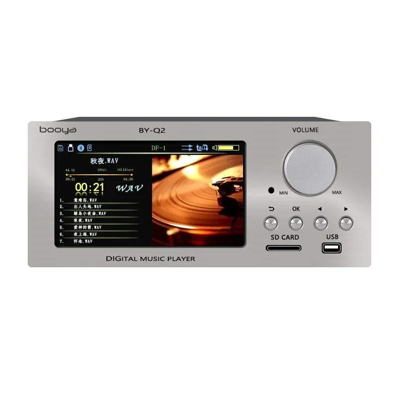 Audio Music By - Doppio lettore audio digitale AK4493 Schermo