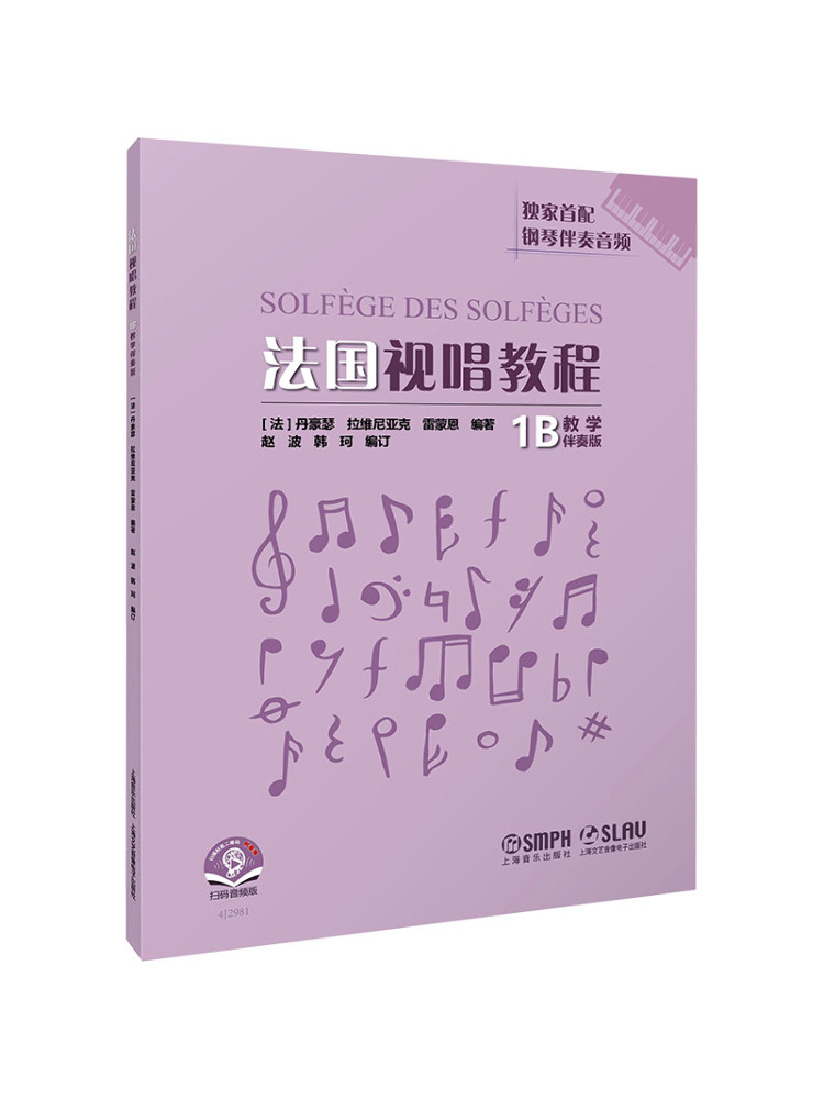 Book-Winshare: Tutorial di Can - Audio Music By recensione e prezzo