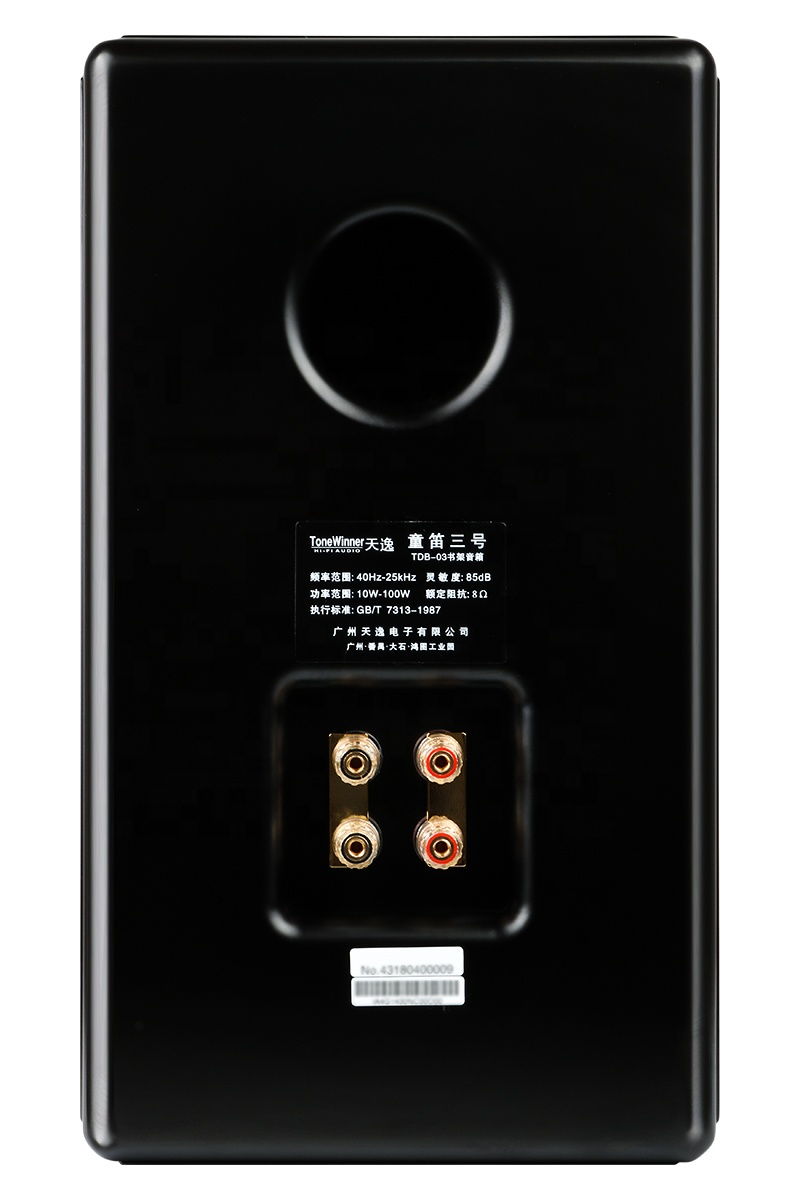 Coppie di Altoparlanti Hifi in - Audio Music Hifi recensione e prezzo