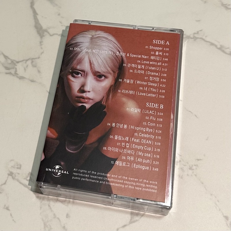 Cassetta Audio Coreana Non Ape - Audio Music Lyrics recensione e prezzo