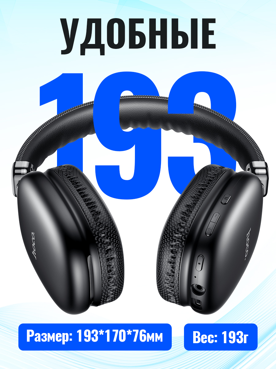 HOCO Cuffie Bluetooth Wirless  - Audio Music Game recensione e prezzo