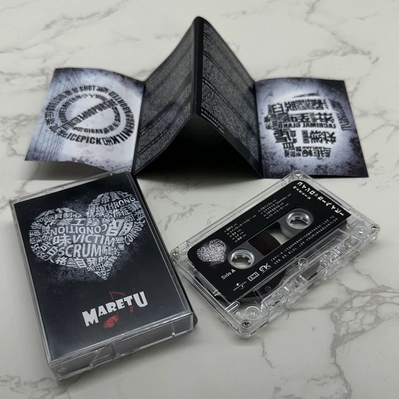 Cassetta Musicale Giapponese S - Audio Music Lyrics recensione e prezzo