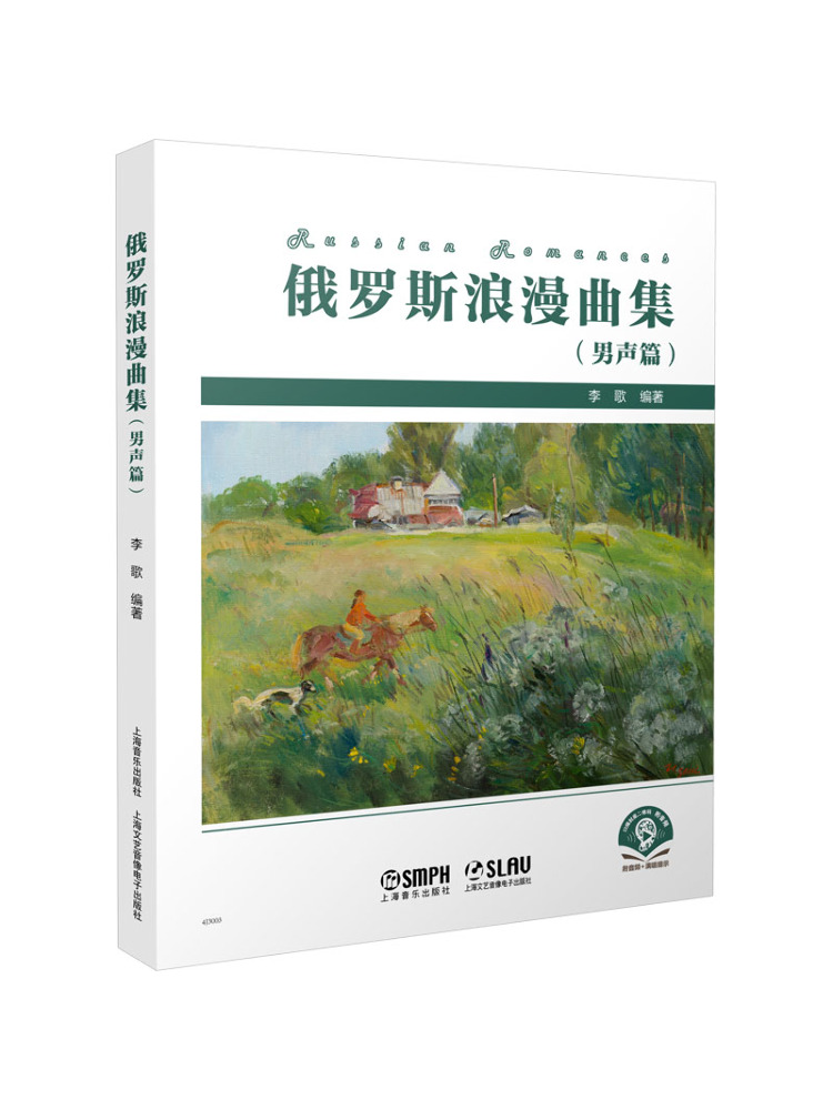 Book-Winshare Collezione di Ca - Audio Music By recensione e prezzo