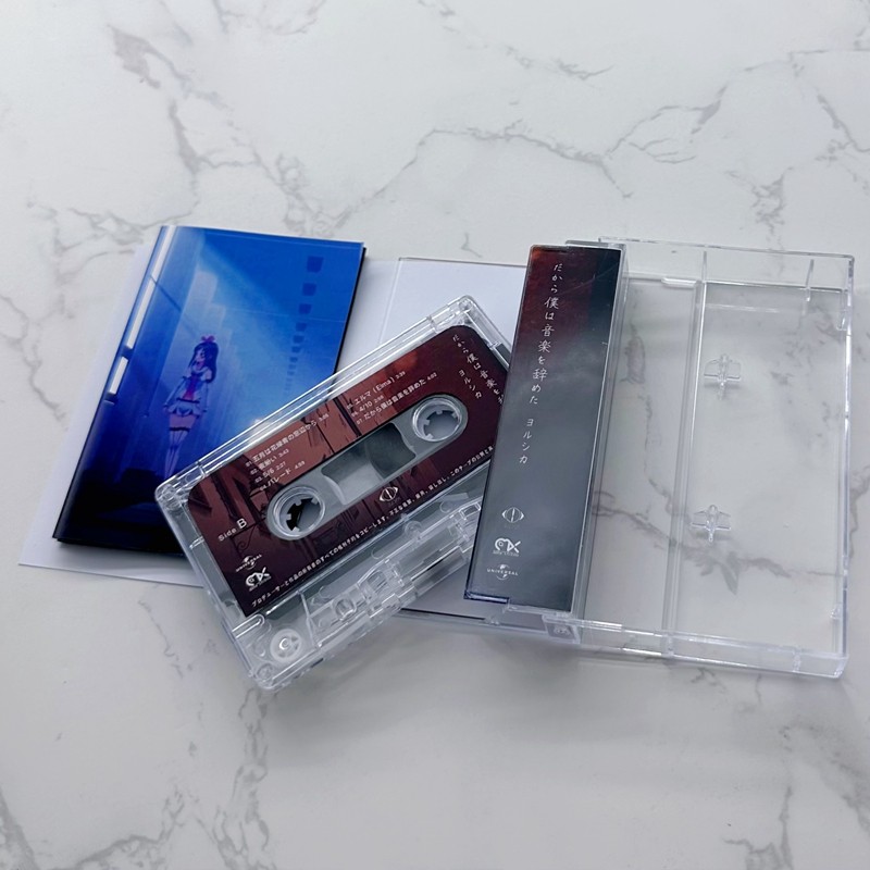 Cassetta Audio in Stile Giappo - Audio Music Lyrics recensione e prezzo