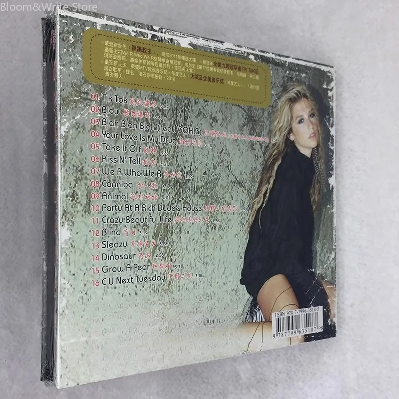 CD Musicale Originale Kesha Gr - Audio Music Tiktok recensione e prezzo